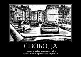 Подборка автомобильных приколов