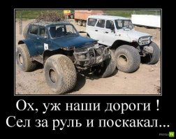 Подборка автомобильных приколов