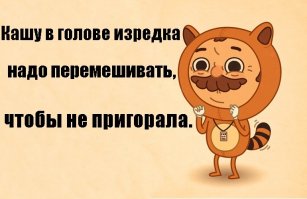 Анек на ночь