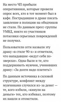 Додики кинули качков на деньги,
Вот и получили!!!