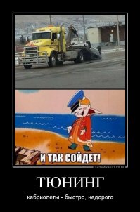 Что-то пошло не так