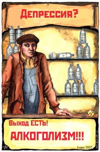 Пусть всегда будет солнце! Скажи "нет" депрессии