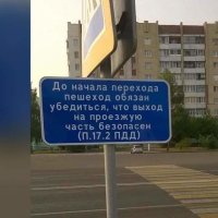 В Воронеже машина проехалась по ногам подростка