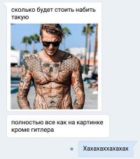 давайте поможем Даше найти гитлера на фото, я что-то не вижу