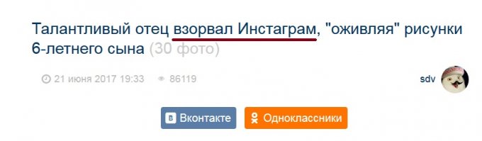 За такие названия давно пора пожизненный бан выдавать!!!