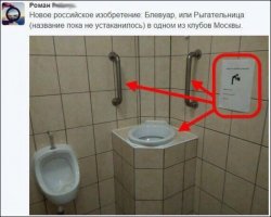 Все равно блевать туда будут, потому как напившись до рвоты, стоять на ногах уже не могут