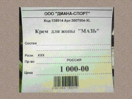 Что-то пошло не так
