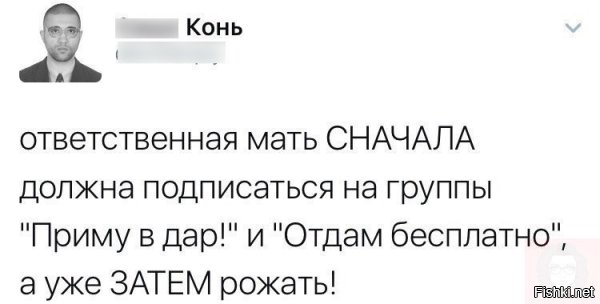 Смешные комментарии и высказывания из социальных сетей