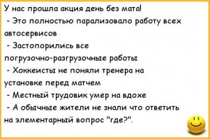 На 15 суток за мат в семье