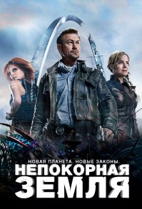 Ну, раз и сериалы можно... А где же:
Шепот (The Whispers, 2015) пока один сезон, но кто знает...
Сошедшие с небес (Falling Skies, 2011) 5 сезонов выживания))
Ну и может не по теме, хотя пришельцев там хоть отбавляй , просто захват (или просто контакт) уже состоялся..
Непокорная Земля (Defiance, 2013) три сезона приключений.