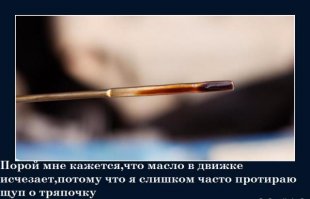 Подборка автомобильных приколов