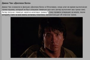 К чему эти вопросы? Сам пишешь - сам и отвечай!