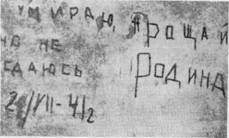 Расскажите пожалуйста про фронтовые операции США и Англии, которые они вели в Европе против Германии в  1941, 1942 и 1943 годах?Какие именно штаты были оккупированы Германией?Сколько миллионов солдат и офицеров этих стран полегло в боях с фашистскими полчищами?И сколько миллионов фашистов они уничтожили за эти годы?
1.Поведение полиции при вторжении фашистов на Английский остров Гернси-
2.Поведение советских пограничников при вторжении фашистов в СССР-