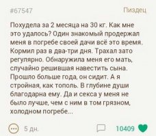 Как удовлетворить женщину? Лучшие приемы!