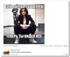 Смешные комментарии и высказывания из социальных сетей