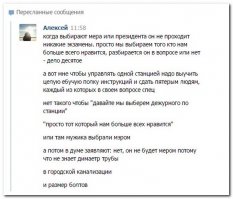 Смешные комментарии и высказывания из социальных сетей