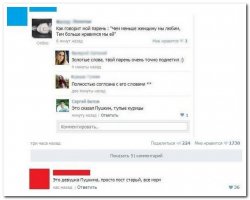 Смешные комментарии и высказывания из социальных сетей
