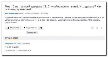 Смешные комментарии и высказывания из социальных сетей