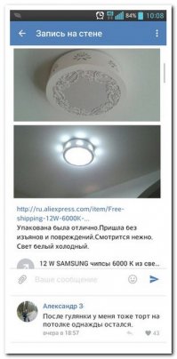 Смешные комментарии и высказывания из социальных сетей