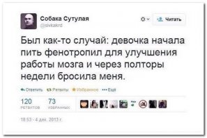 Смешные комментарии и высказывания из социальных сетей