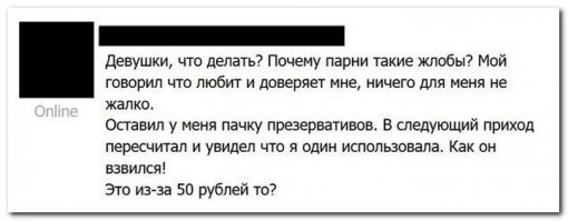 Смешные комментарии и высказывания из социальных сетей