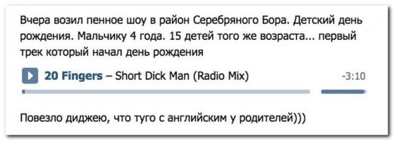 Смешные комментарии и высказывания из социальных сетей