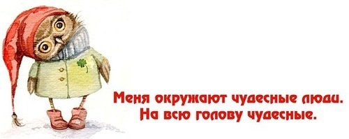 СМС-ки и высказывания из соцсетей