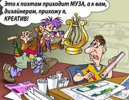 Позорные ляпы дизайнеров