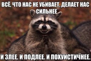 СМС-ки и высказывания из соцсетей