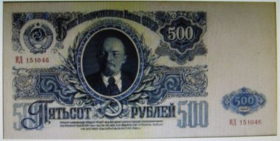 Это что такое ?  Фантазия ?