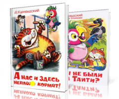 Гаити - 20 дней в аду