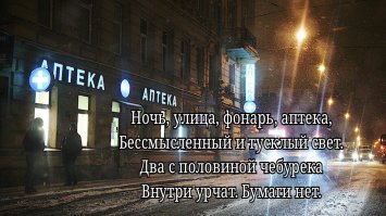 Картинки с надписями и без