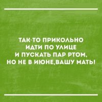 Вот оно какое наше лето