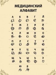 Медики тоже умеют веселиться
