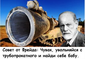 Танки