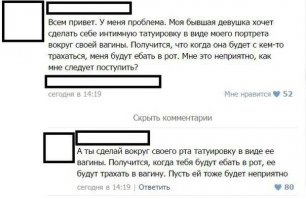 Когда исчерпаны все варианты глупости, женщину осеняют новые