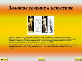 Цена искусства - почему так дорого ?
