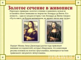 Цена искусства - почему так дорого ?