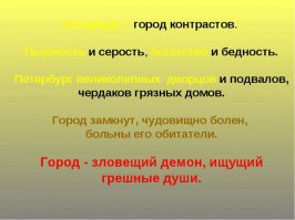 Искрометная погоня за бронированным Крузаком наркоторговцев Петербурге