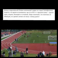 Городок Карсава, 15 км от России.