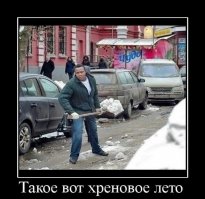 Но загорел то нормально!!!!