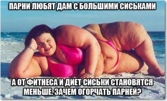 Самый злой пост о тех, кому не хватает мотивации для занятий спортом