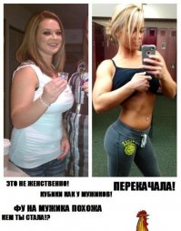 Самый злой пост о тех, кому не хватает мотивации для занятий спортом