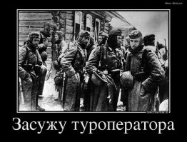 День, когда началась война