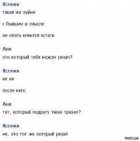 Когда исчерпаны все варианты глупости, женщину осеняют новые