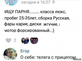 Когда исчерпаны все варианты глупости, женщину осеняют новые