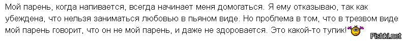 Когда исчерпаны все варианты глупости, женщину осеняют новые