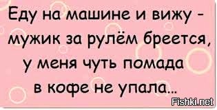 Когда исчерпаны все варианты глупости, женщину осеняют новые
