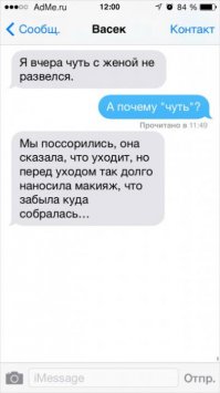 Продолжая лирическую тему
