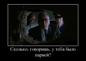 может на столько широко